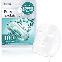 ユンス　生ビタミンC美容液、パック Yunth（ユンス） 生ビタミンC 美容液 28包入 医薬部外品 スキンケア